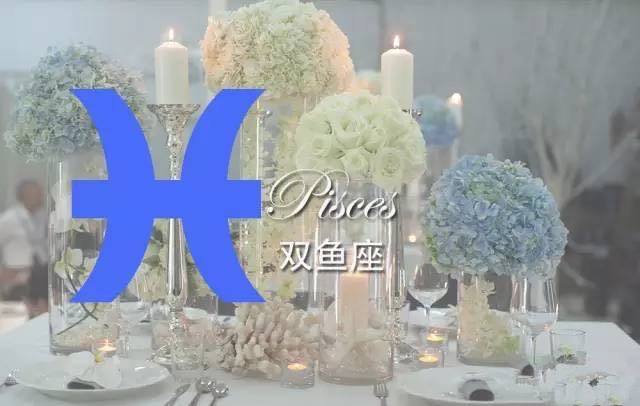 白色情人节,给12星座送礼守则
